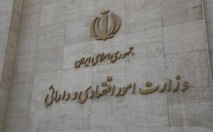 رئیس جدید سازمان خصوصی سازی منصوب شد؛ قربانزاده مشاور وزیر اقتصاد شد