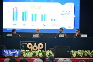 گزارش اختصاصی ایراسین؛ آمارهای مهمی که در مجمع عمومی فولاد مبارکه مطرح شد
