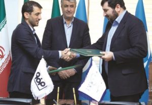 امضای تفاهم‌نامه مشترک شرکت فولاد مبارکه و سازمان انرژی اتمی ایران