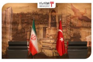 برگزاری بیست و نهمین نشست کمیسیون مشترک اقتصادی ایران و ترکیه