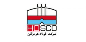 فولاد هرمزگان، پیشران «رشد تولید» در صنعت فولاد کشور