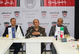 ذوب آهن اصفهان در ساخت محصولات صنعتی به توانمندی مطلوب رسیده