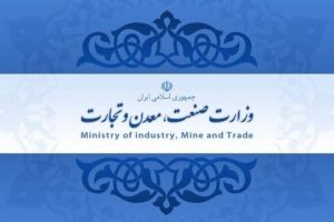 مدیرکل دفتر صنایع معدنی وزارت صمت تغییر کرد؛ علیقلی زاده جانشین امیری شد! + عکس