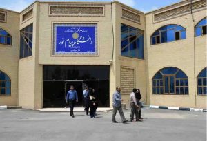 واگذاری خارج از قاعده بیش از ۳۰ ملک آموزشی و اداری دانشگاه پیام نور به دانشگاه فرهنگیان/ اقدامات عجولانه دولت سیزدهم قبل از مراسم تحلیف پزشکیان ادامه دارد
