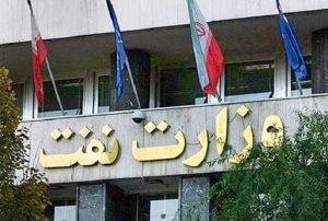 چه کسانی وزیر نفت دولت چهاردهم را انتخاب می‌کنند؟