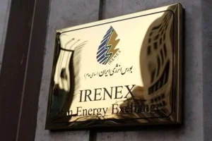 مجوز عرضه ۱۲۵ میلیون مترمکعب گاز در بورس انرژی صادر شد