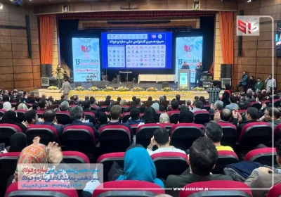 همایش فولاد+فولادنیوز