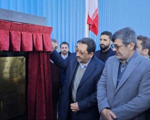افتتاح پروژه ۲۰ میلیون یوزویی کلاف سازی سرمد ابرکوه /ظرفیت تولید ۴۵۰ هزارتن در سال