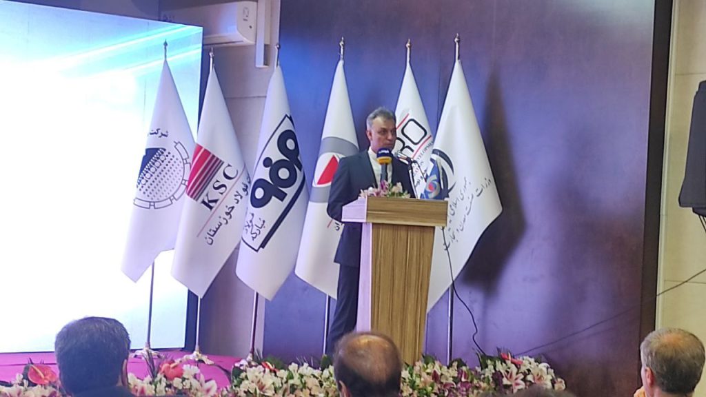 تشکیل واحد پارلمانی در انجمن فولاد
