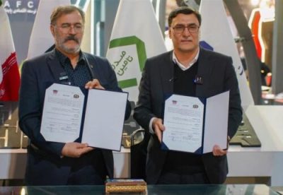 ذوب آهن+فولادنیوز