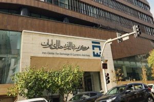 حذف سامانه نیما از امروز/ انجام ۸۰ درصد معاملات ارزی کشور در بازار ارز تجاری