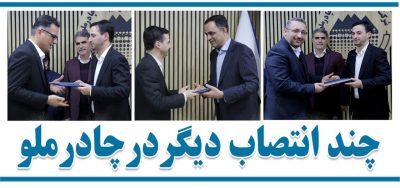 چادرملو+فولادنیوز
