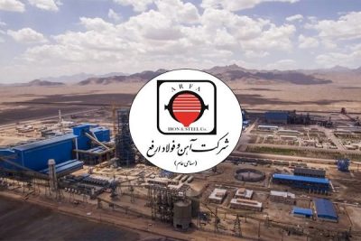 فولاد ارفع+فولادنیوز