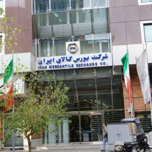 بورس کالا