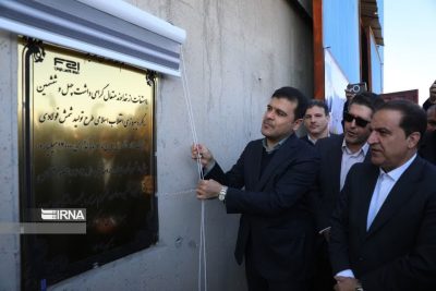 فولادنیوز+فولاد زاگرس