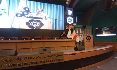 استاندار اصفهان