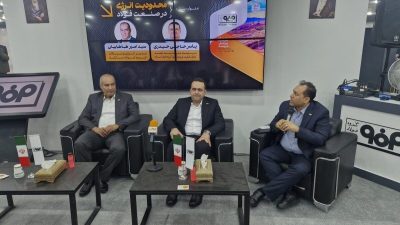 نشست فولاد