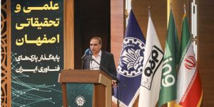 مدیر حمل‌ونقل و پشتیبانی فولاد مبارکه: هوشمندسازی زنجیره حمل‌ونقل اولویت ماست