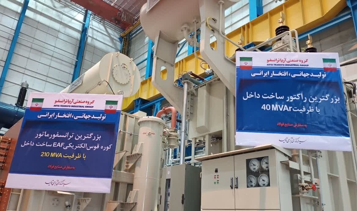 ترانسفورماتور کوره‌قوسی