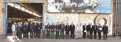 فولاد مبارکه