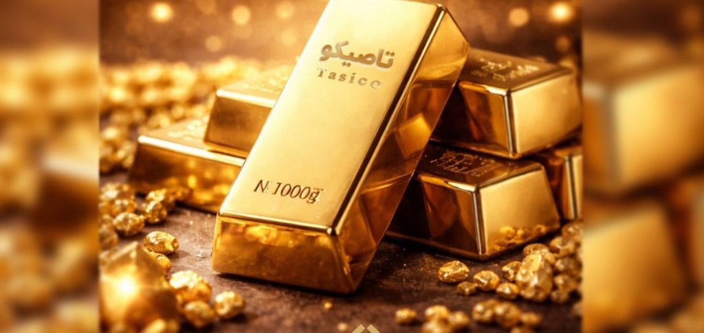 شمش طلای تاصیکو بار دیگر در بورس کالا عرضه شد