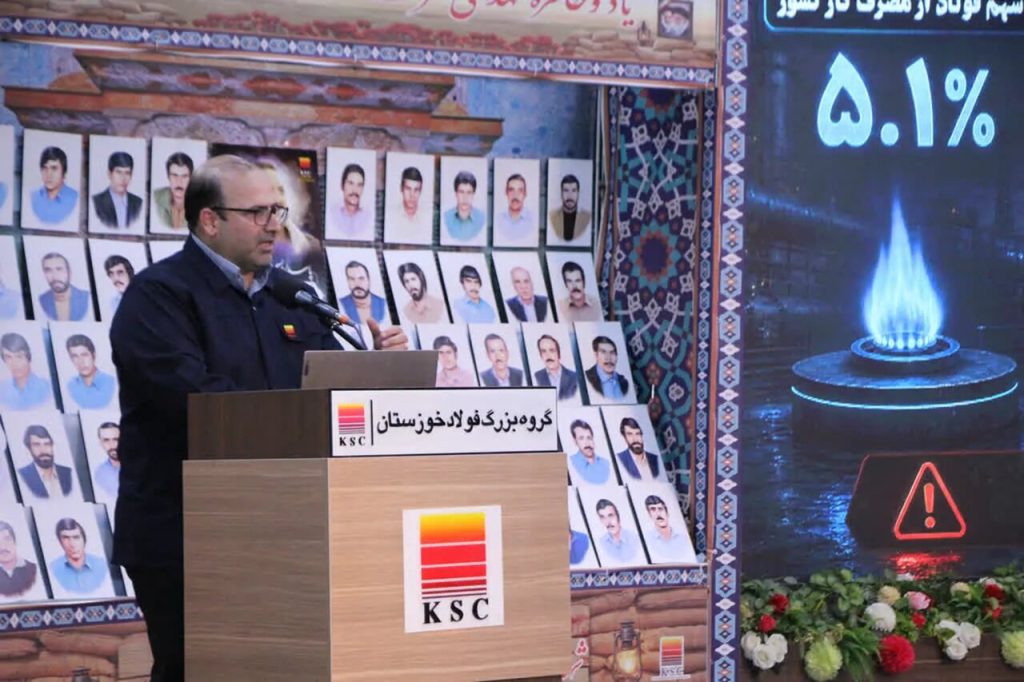 مدیرعامل فولاد خوزستان از برنامه‌های خودکفایی، نوسازی و عبور از چالش انرژی خبر داد / بازگشت فخوز به مدار تولید با تکیه بر توسعه