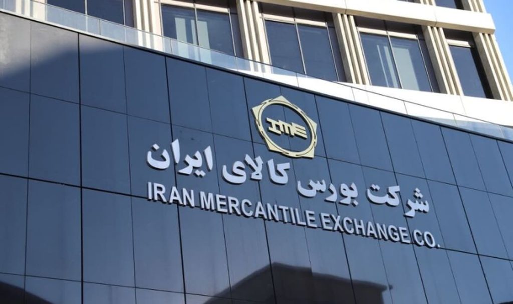 پایان معاملات بورس کالا / ۹۳ درصد از محصولات زنجیره فولاد به فروش رسید