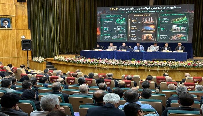 برگزاری مجمع سالانه فولاد خوزستان با حضور ۷۱.۲ درصد سهامداران