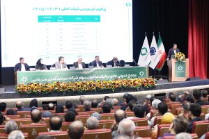 با استقبال کم‌سابقه سهامداران حقیقی مجمع عمومی عادی سالیانه تاصیکو برگزار شد