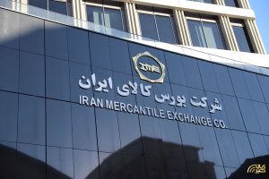 پایان معاملات بورس کالا / ۹۷ درصد از محصولات زنجیره فولاد به فروش رسید