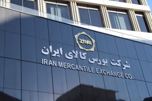 پایان معاملات بورس کالا / ۹۳ درصد از محصولات زنجیره فولاد به فروش رسید