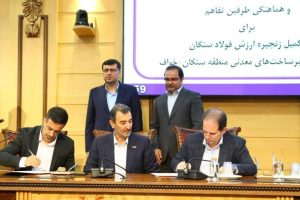 نقشه جدید توسعه فولاد سنگان و منطقه خواف کلید خورد