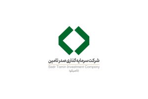 تاصیکو ناجی بورس در بازار پرعرضه پایان هفته