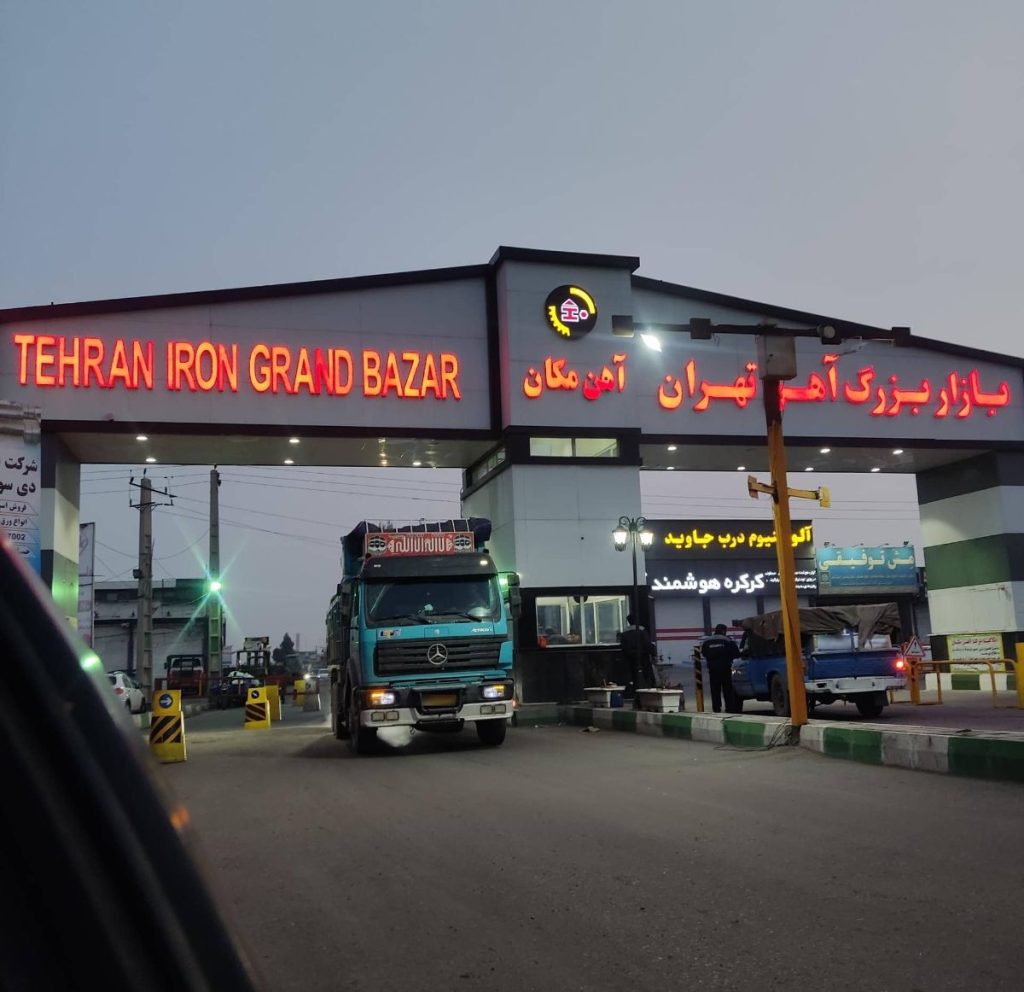 بازار آهن در مدار هیجان / قیمت‌ها جلوتر از تقاضا حرکت می‌کنند