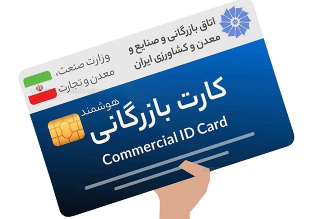 ردپای کارت‌های بازرگانی اجاره‌ای در صادرات فولاد