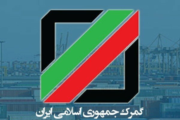 محدودیت ۶ ماهه رسیدگی به تعهدات ارزی لغو شد