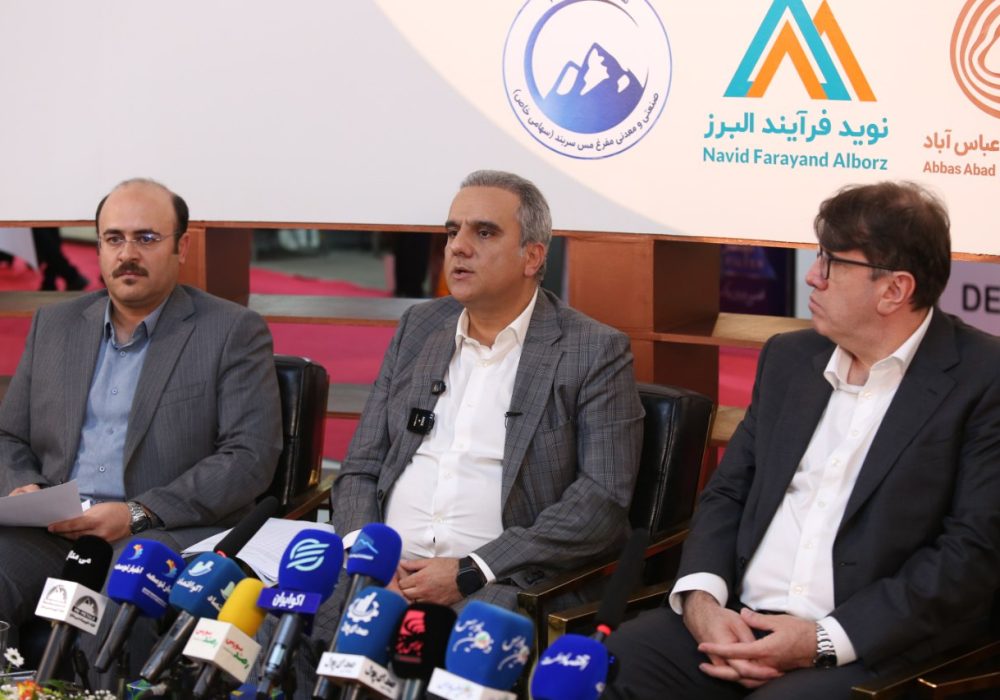 برنامه‌های نخستین مس خصوصی بورس در کانمین ۲۰۲۶ تشریح شد / از معدن عباس‌آباد تا بورس تهران، «کاوان» در آستانه عرضه اولیه