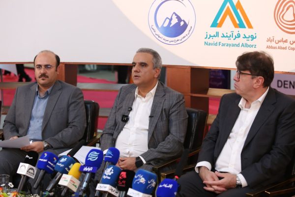 برنامه‌های نخستین مس خصوصی بورس در کانمین ۲۰۲۶ تشریح شد / از معدن عباس‌آباد تا بورس تهران، «کاوان» در آستانه عرضه اولیه