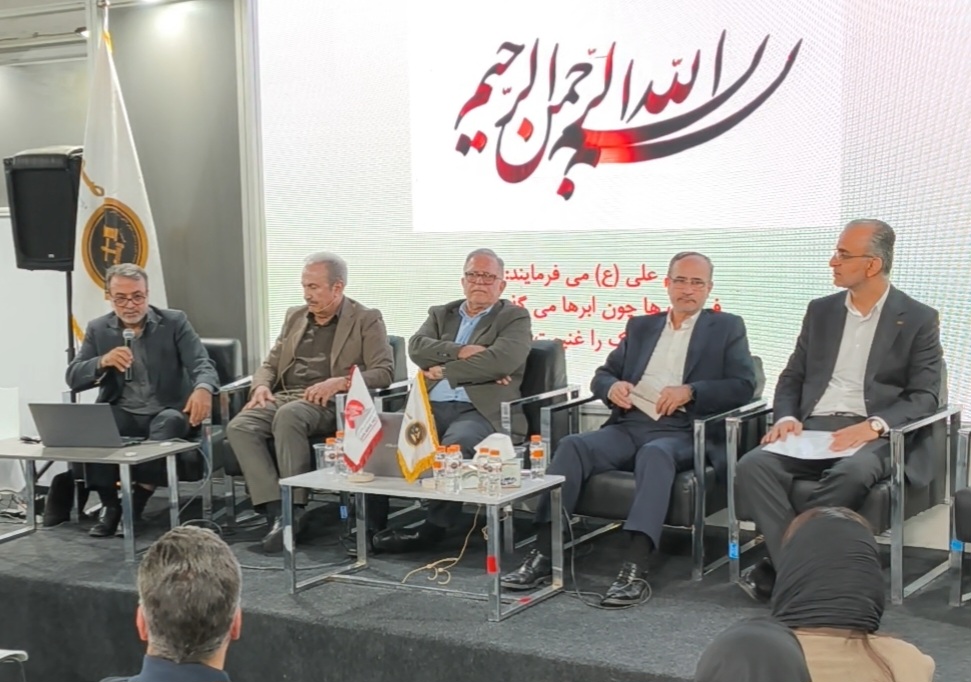 تأمین مالی معدن در تنگنای منابع؛ از بازار سرمایه تا دیپلماسی اقتصادی