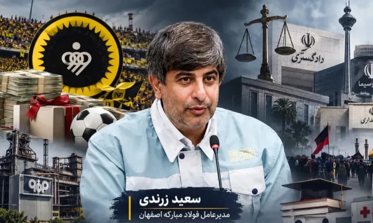 سفره مسئولیت اجتماعی فولاد مبارکه برای چه کسانی پهن شد؟
