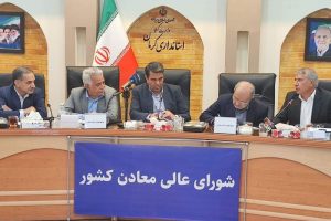 استاندار کرمان: شرکت مس، بزرگترین خام‌فروشِ ایران است