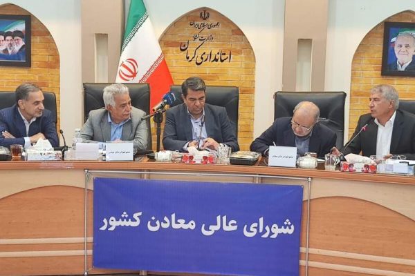 استاندار کرمان: شرکت مس، بزرگترین خام‌فروشِ ایران است
