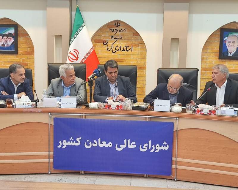استاندار کرمان: شرکت مس، بزرگترین خام‌فروشِ ایران است