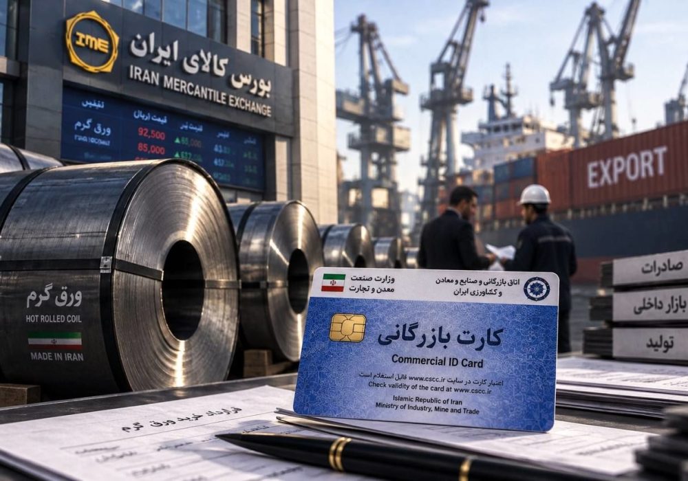 تضمین بازگشت ارز در گرو حذف کارت بازرگانی/ تالار توافقی، فولادسازان را صادرکننده کرد
