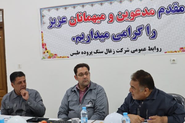 رئیس هیات مدیره تاصیکو اعلام کرد: نوید رشد تولید و سودآوری برای سهامداران «کزغال»