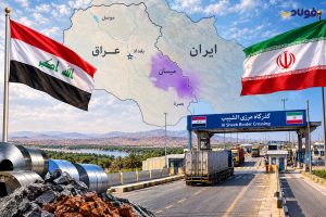 هشدار میسان به بغداد؛ آیا فشار داخلی به دولت الزیدی، مسیر صادرات ایران را دوباره باز می‌کند؟ / تحولات سیاسی عراق زیر ذره‌بین صادرکنندگان زنجیره فولاد ایران